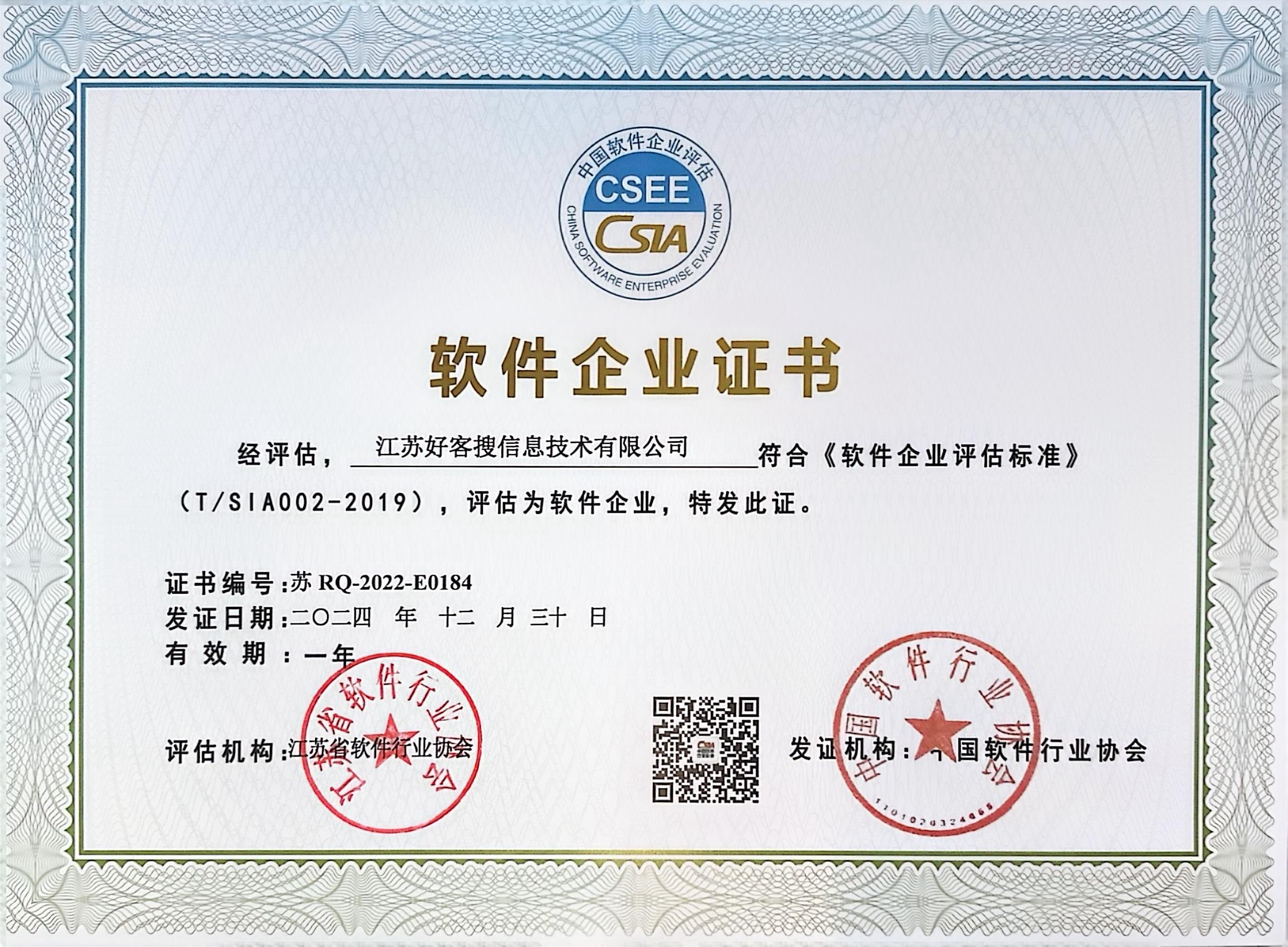 黄岩关键词排名怎么做?